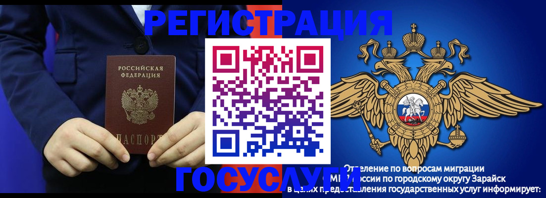 временная регистрация для всех в Нижней Салде