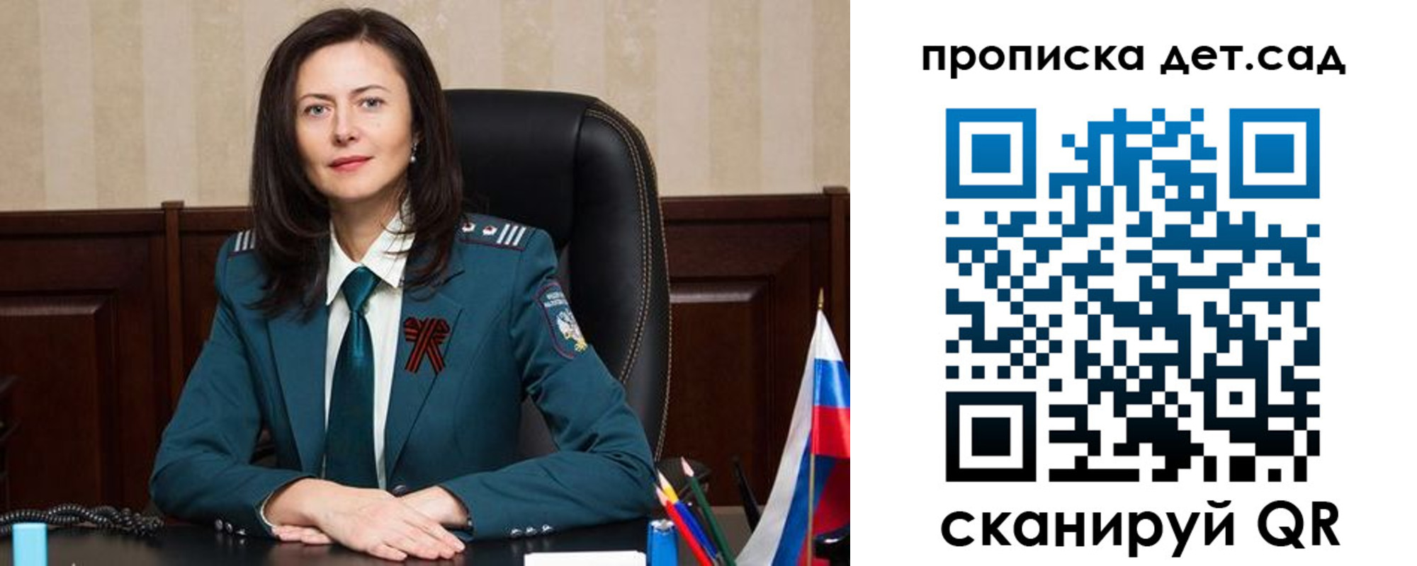 регистрация для школы в Нижней Салде