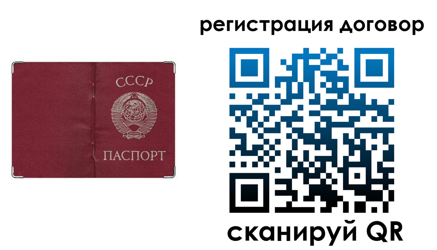 прописка гарантия в Нижней Салде