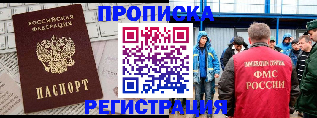 найти адрес прописки в Нижней Салде