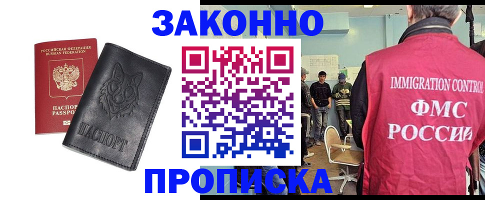 где прописаться в Нижней Салде